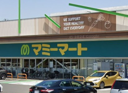 マミーマート あけぼの店