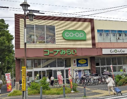 コープみらい コープ新松戸店