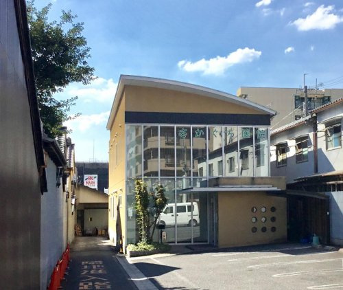 さかぐち診療所