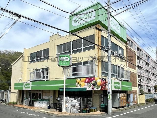 コープみらい 東豊田店