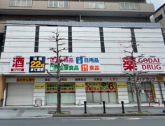 ゴダイドラッグ 千本一条店