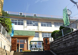 北九州市立竹末小学校