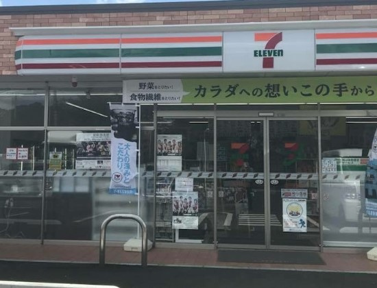 セブンイレブン 松戸紙敷店