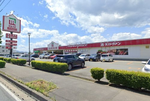 マルイチ緑が丘店