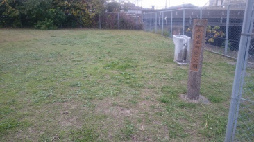 向洋本町第一公園