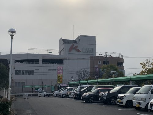 AEON(イオン) 日永店