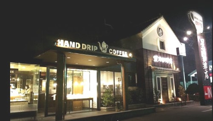 星乃珈琲店 宝塚安倉店の画像1