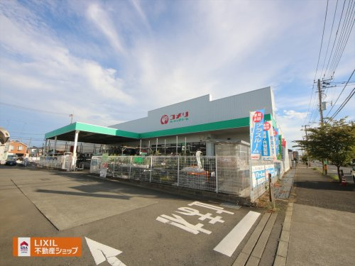 コメリハード＆グリーン日野新町店