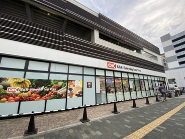 オーケー湘南台店の画像1