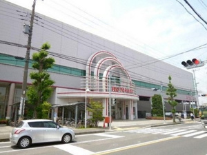 イトーヨーカドー湘南台店の画像1