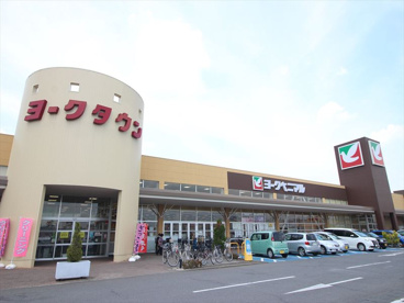 ヨークタウン坂東の画像1