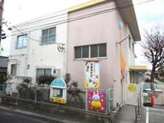 若園保育所