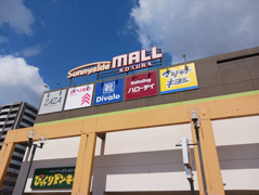 Sunnyside MALL KOKURA(サニーサイド モール コクラ)