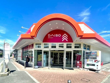 ダイソーマルエツ綾瀬店の画像1