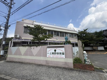 上瀬野保育園