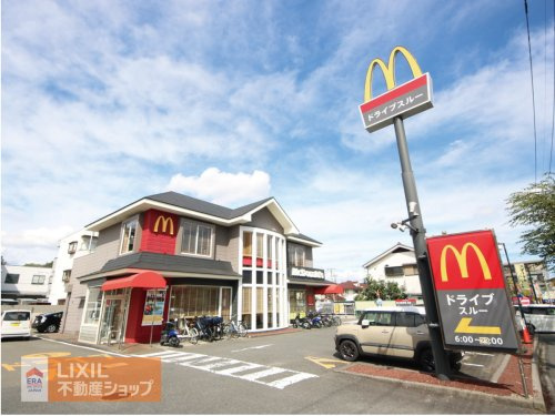 マクドナルド 野猿街道越野店