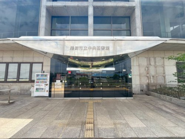 尼崎市立中央図書館の画像2