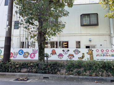 パステルの森保育園の画像2