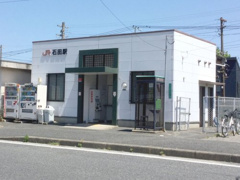 石田駅（ＪＲ）