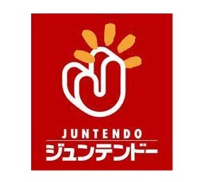 ジュンテンドー 音戸店