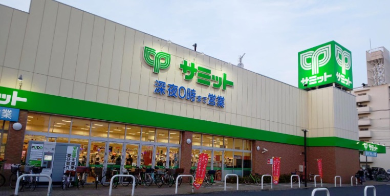 サミットストア 保木間店