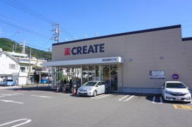 クリエイトエス・ディー宮上店