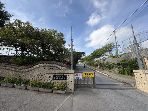 浦添市立浦城小学校