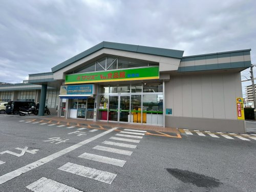 サンエー V21まきみなと食品館
