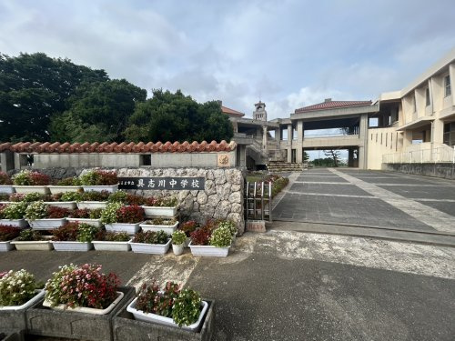 うるま市立具志川中学校