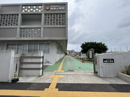 うるま市立城前小学校
