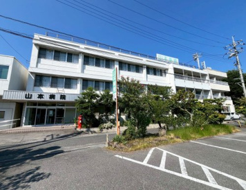 山本病院