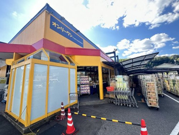 生鮮食品オンリーワン 高須店