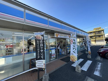 ローソン 尾道山波店