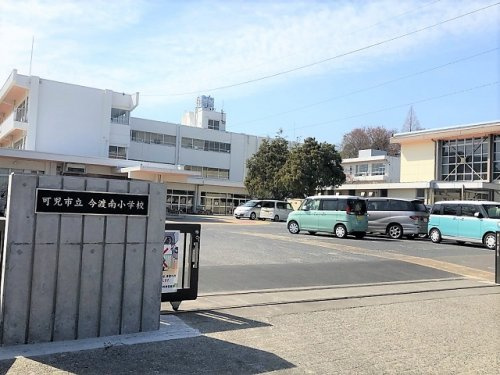 今渡南小学校