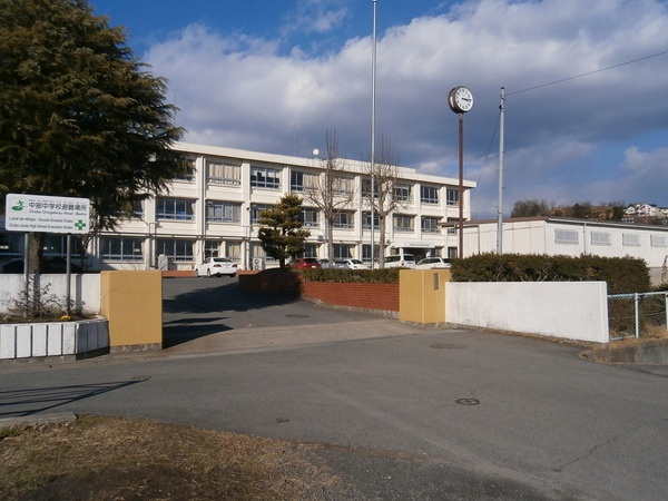中部中学校