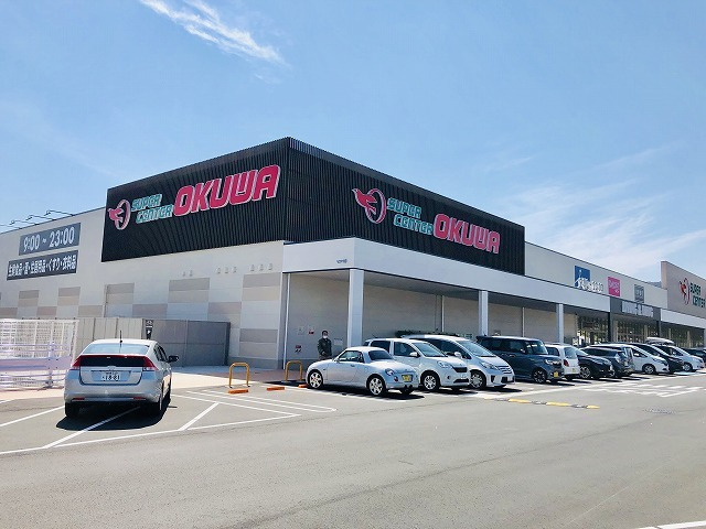 スーパーセンターオークワ 多治見店