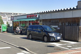 まいばすけっと 新桜ヶ丘店