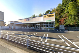 クリエイトSD(エス・ディー) 保土ケ谷今井町店
