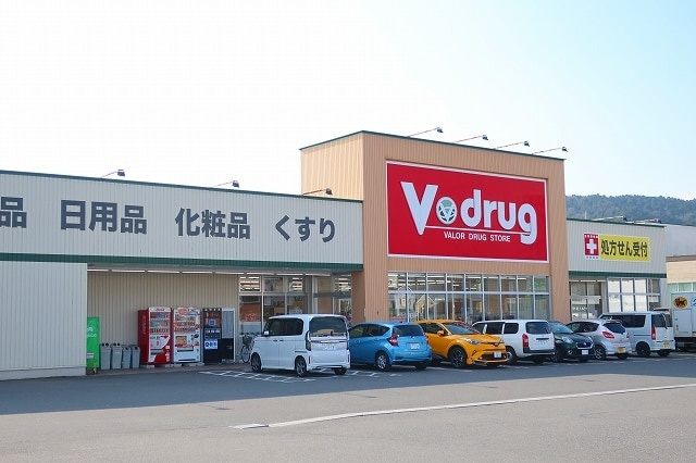 V・drug 前畑店
