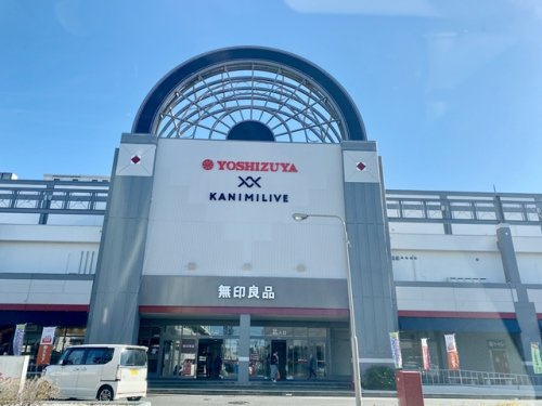 パティオ可児ショッピングプラザ