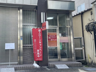 淡陽信用組合灘支店の画像2