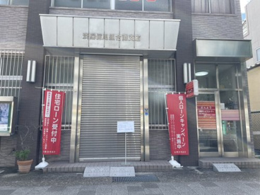 淡陽信用組合灘支店の画像3
