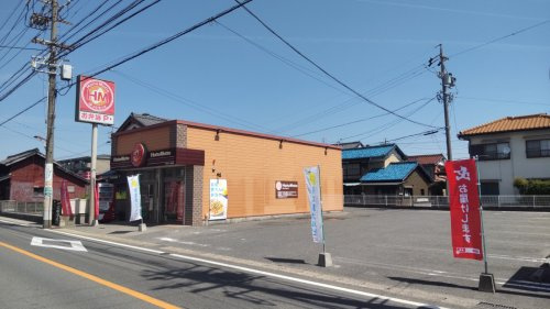 ほっともっと 四日市十志町店