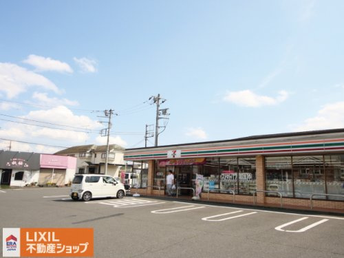 セブン-イレブン 八王子四谷町店