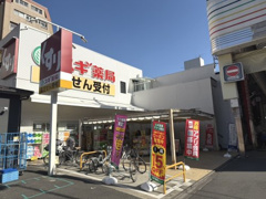 スギドラッグ 千本三条店