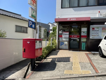 西宮甲陽園郵便局の画像2