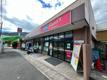 生活協同組合コープこうべ コープ篠原の画像1