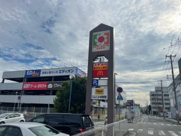 イズミヤ 御影店の画像1