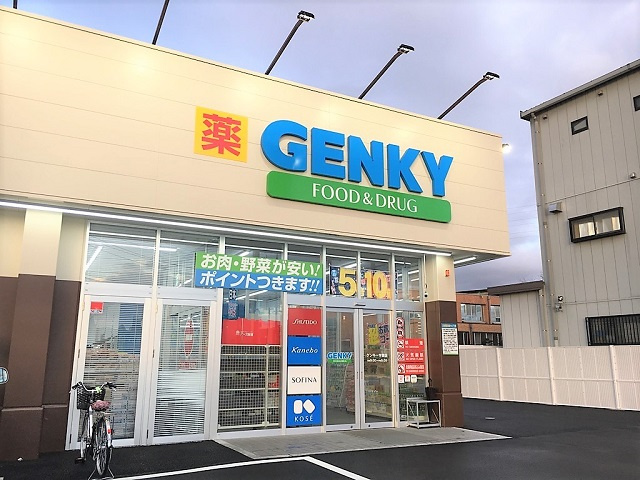 GENKY(ゲンキー) 今渡店