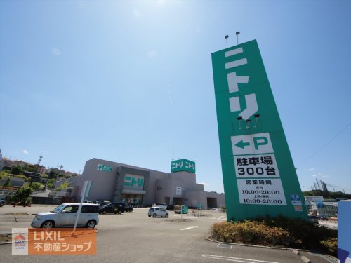 ニトリ 八王子店